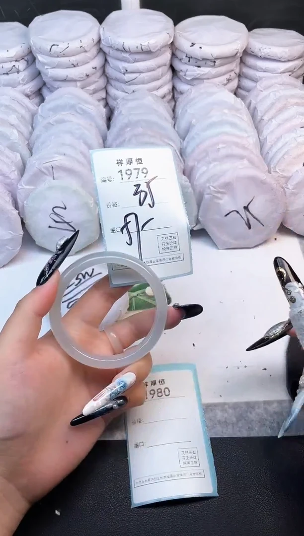 玛瑙/玉髓手镯未镶嵌1979