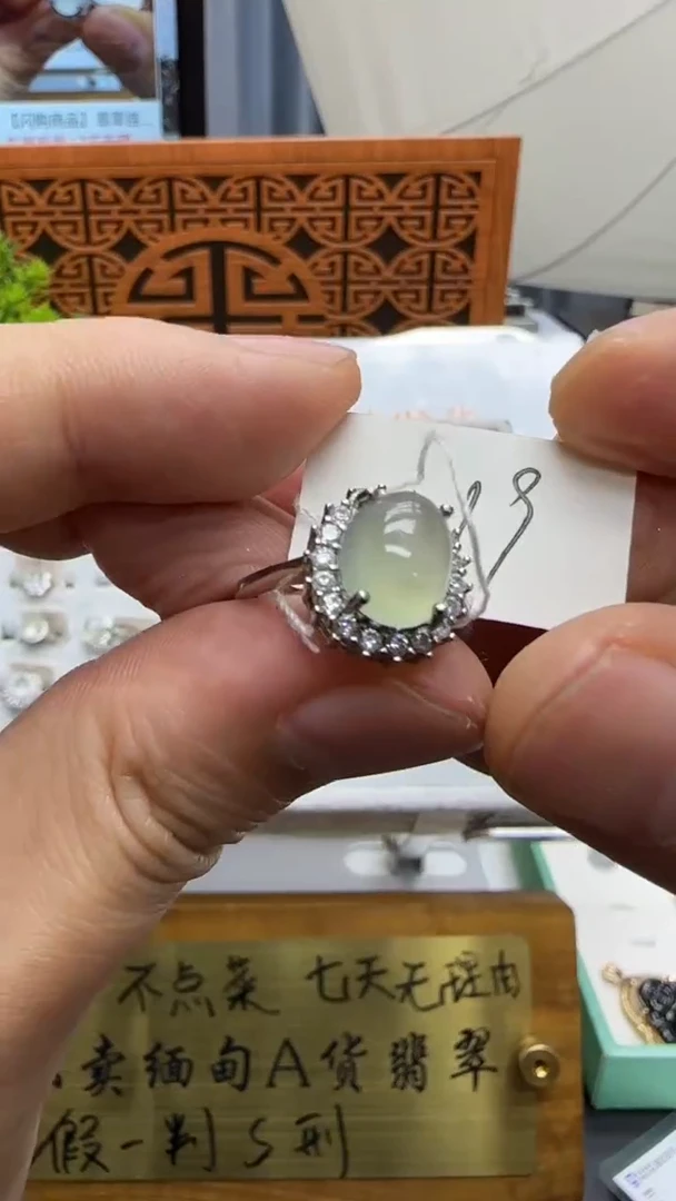 【闪购商品】翡翠挂件银S925镶嵌A货翡翠多样性戒指