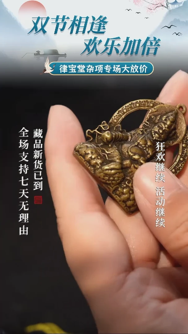 铜铁合金类黄财财造像挂件吊坠