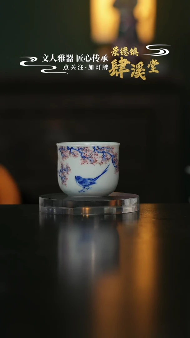 摆件景德镇陶瓷杯/碟/盘/碗