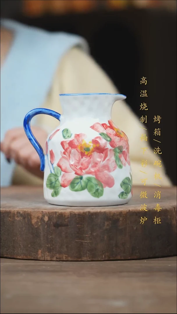 瓷片景德镇高温釉下彩（食品级）