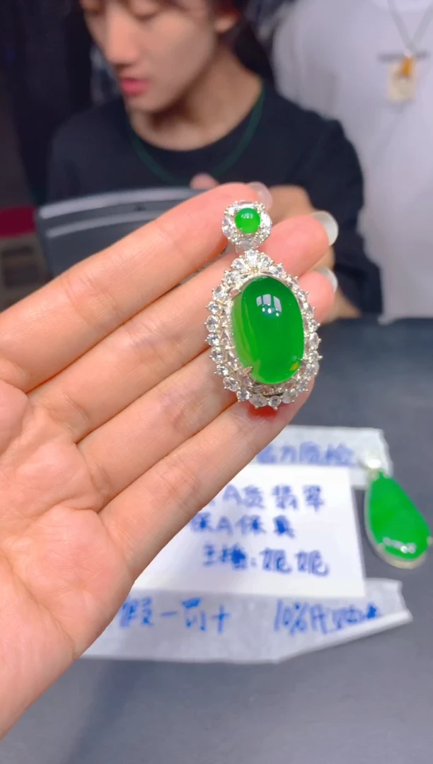 定制翡翠未镶嵌223多样性发货（发其一）