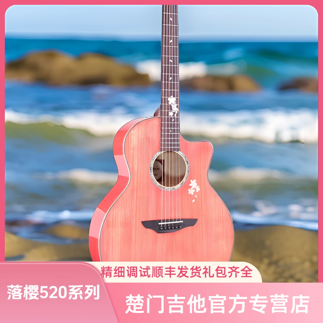 TRUMON楚门新款落樱黑羽150TF/280TF/1系3系初学者民谣吉他单板