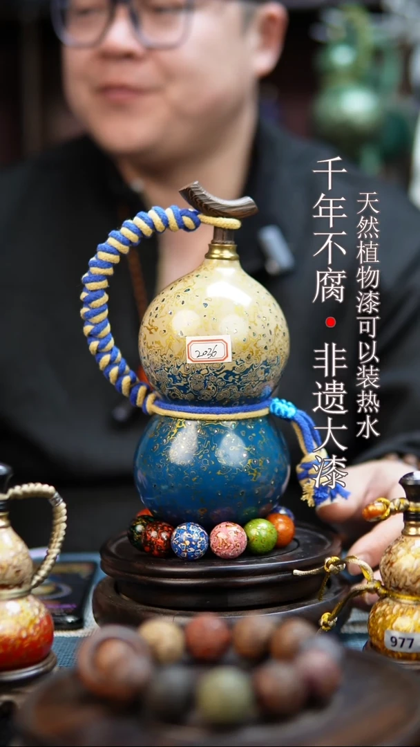 2036非遗大漆酒葫芦一物一价（送底座漏斗等饰品）1.2