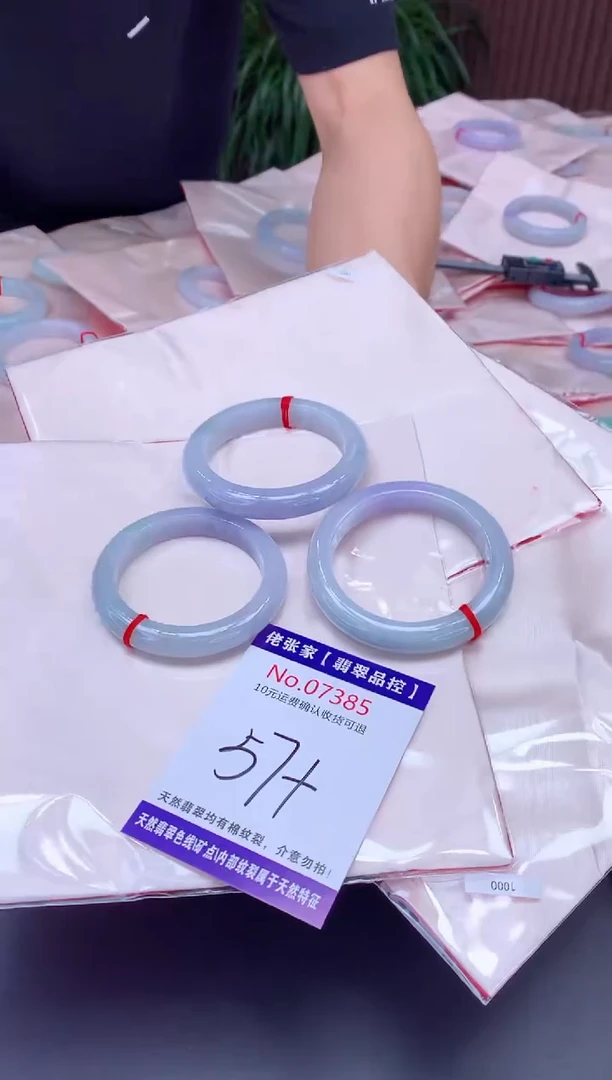 【闪购商品】翡翠手镯未镶嵌多样性发货，只发其一