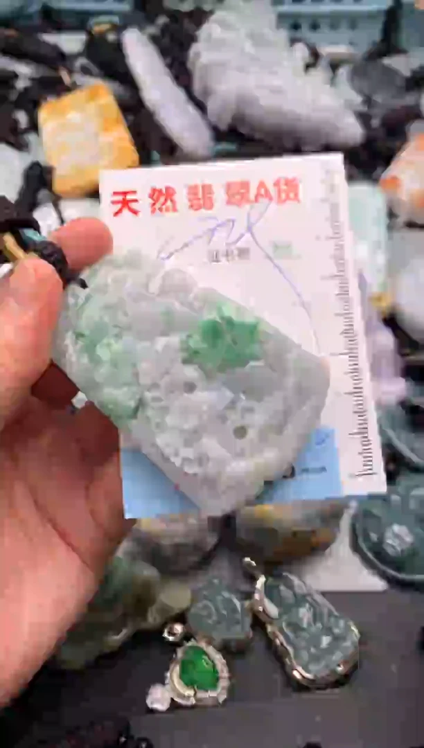 翡翠未镶嵌吊坠(不含链)1