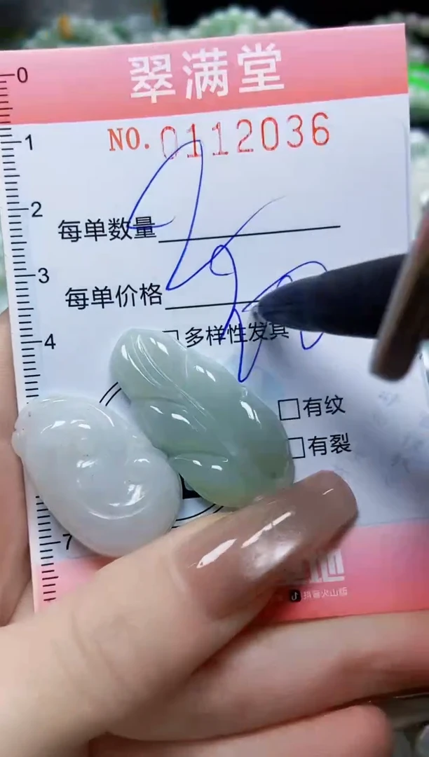 【闪购商品】翡翠颈饰未镶嵌闪购0112036