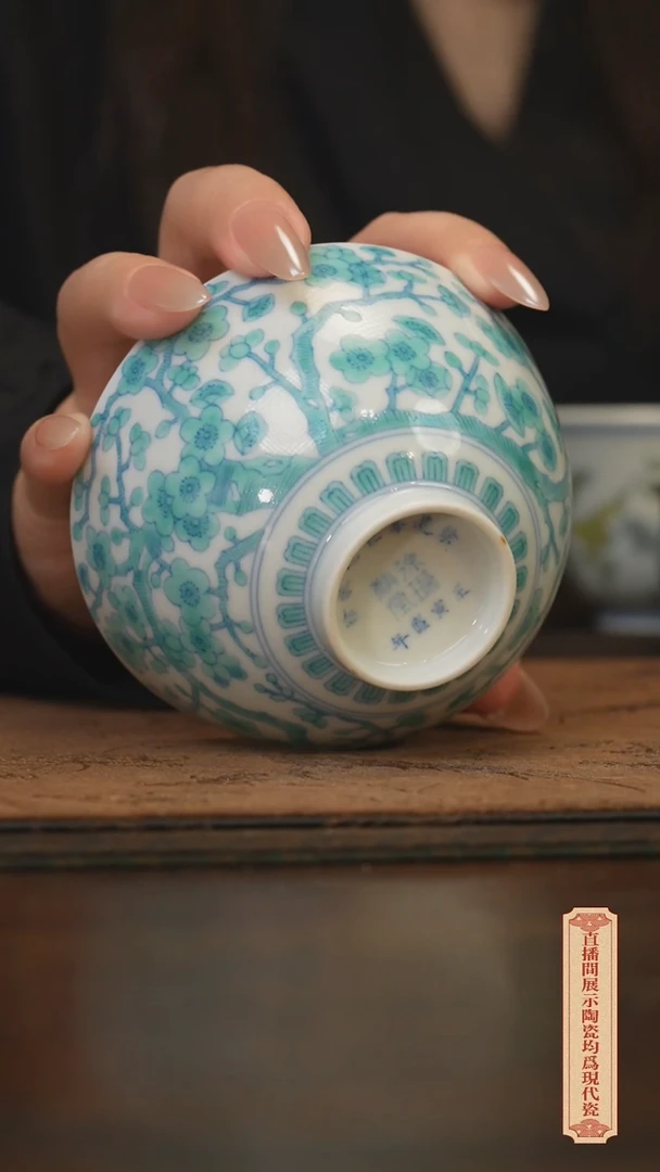 瓷片柴窑青花破价福利