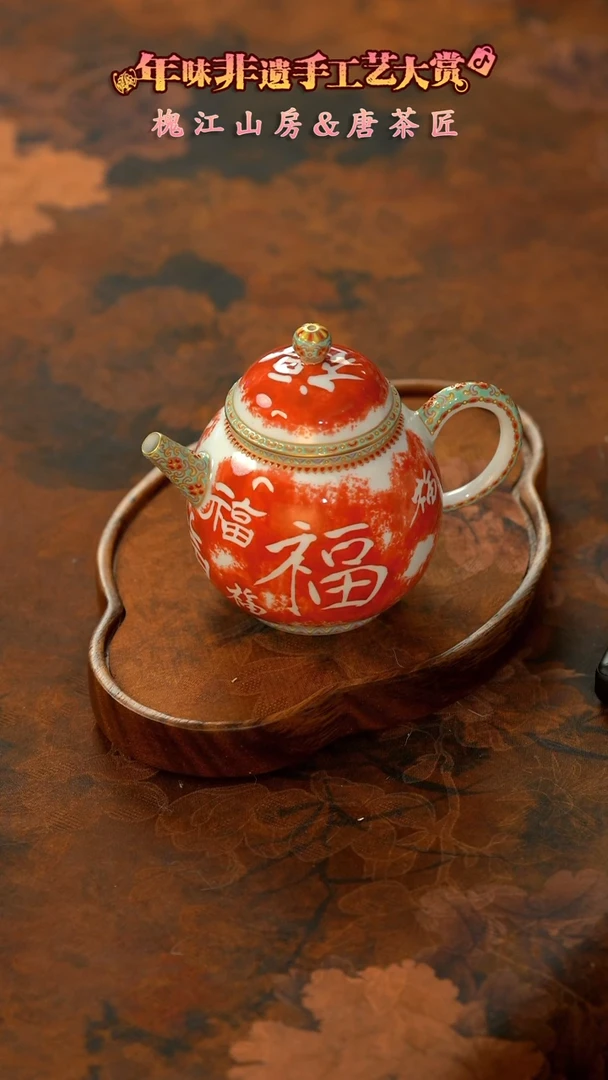 【闪购商品】11留器茶斋高货瓷器@@LQ2109