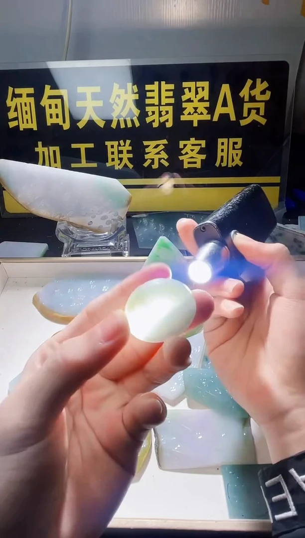 颈饰未镶嵌翡翠翡翠866
