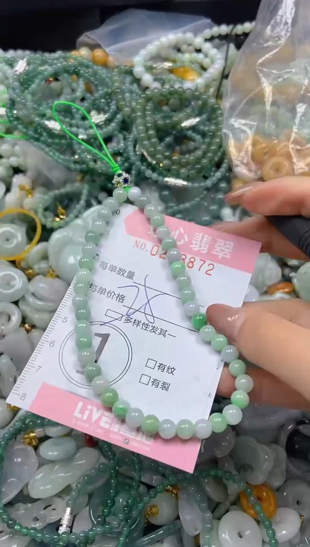 翡翠未镶嵌颈饰闪购0293872多样性发其一