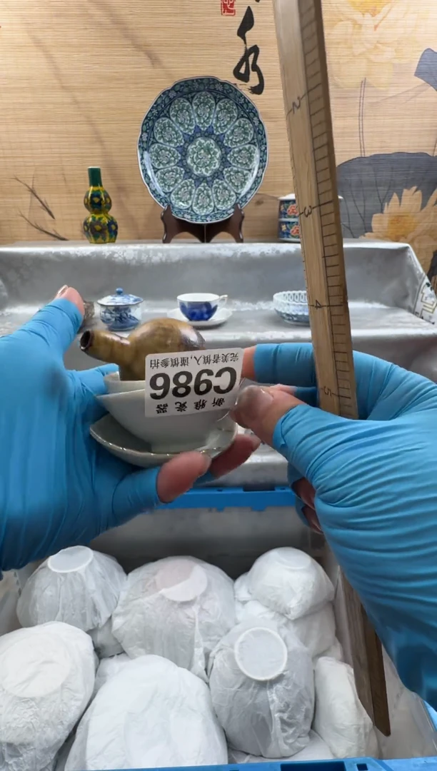 瓷片          C986