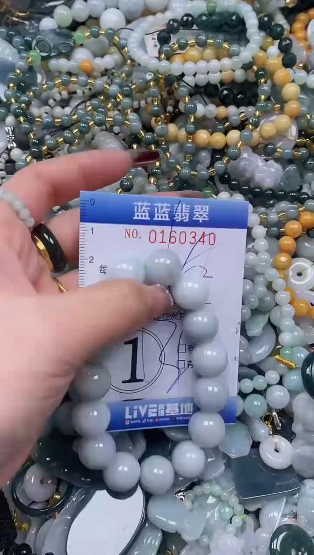 【闪购商品】翡翠颈饰未镶嵌闪购0160340多样性发其一