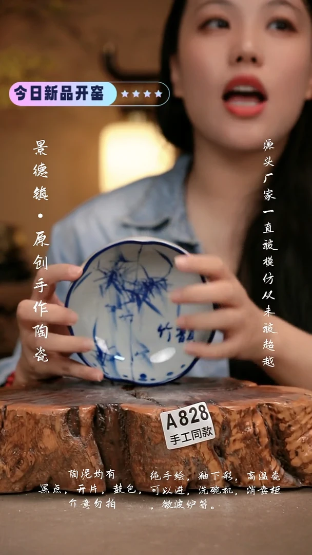 其他A828新十二器瓷器
