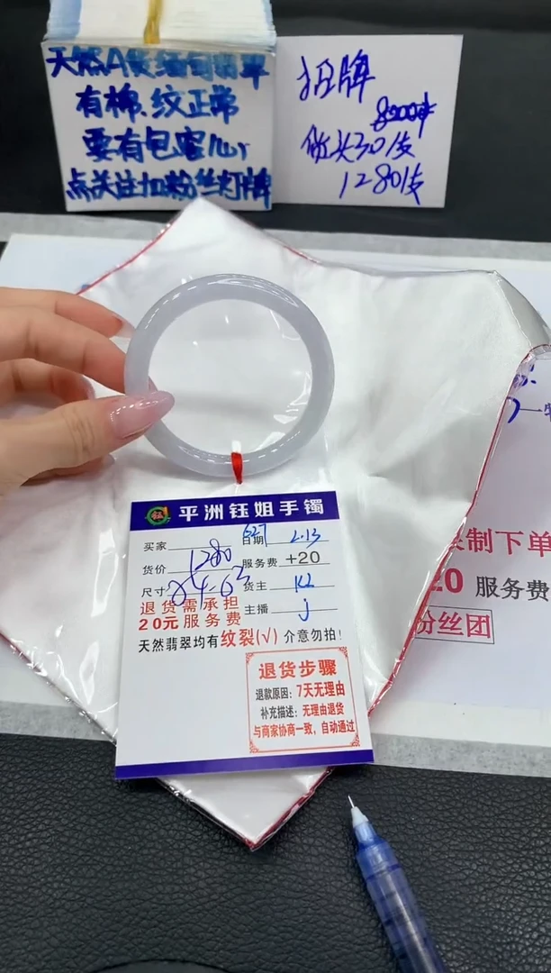 【闪购商品】翡翠手镯未镶嵌111111111111