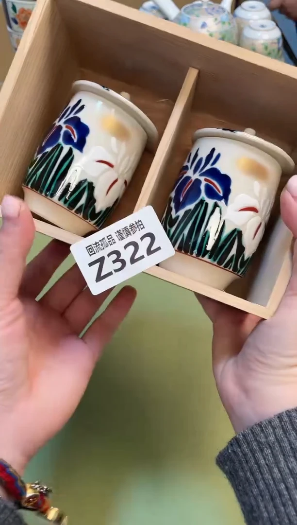 【闪购商品】3213213213213213