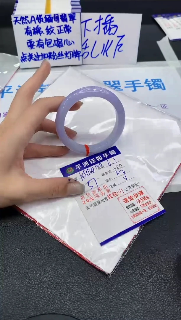 翡翠手镯未镶嵌11111111111