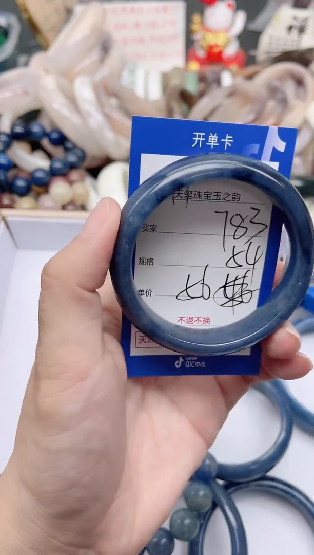未镶嵌手镯石英质玉783