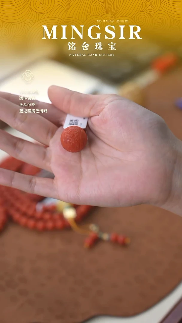 未镶嵌南红玛瑙珠宝奇石海****7闪9南红单珠10g+