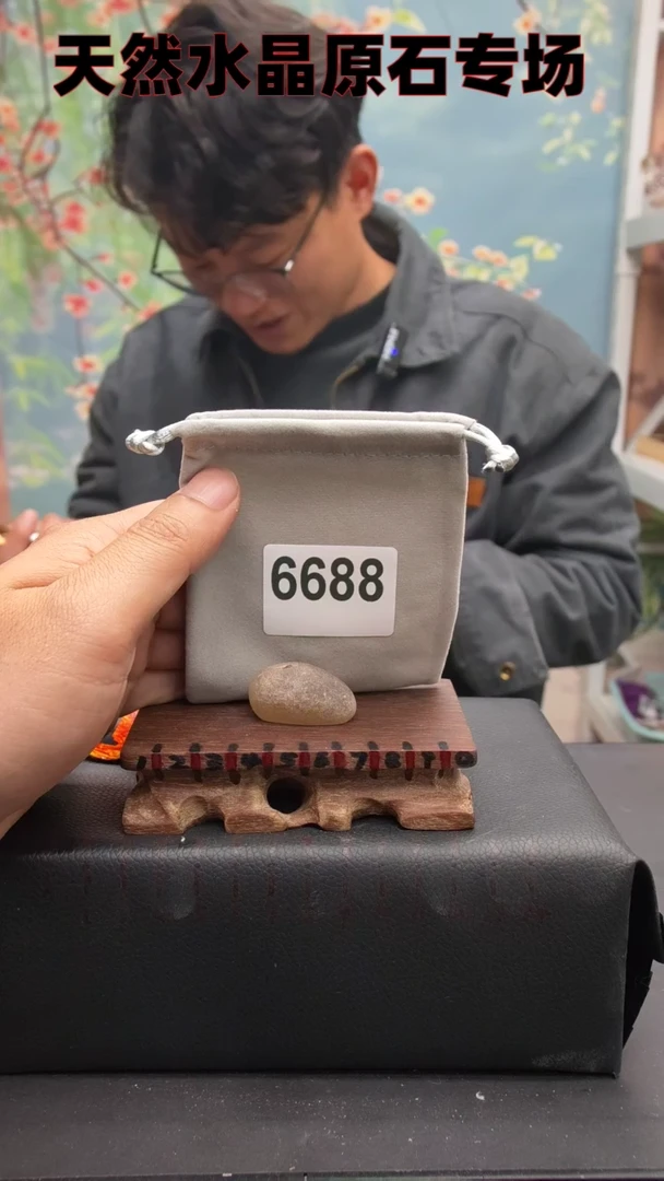 【闪购商品】水晶6688未镶嵌水晶手把件