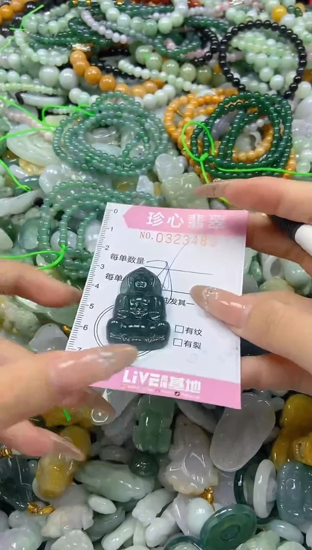 颈饰未镶嵌翡翠闪购0323483