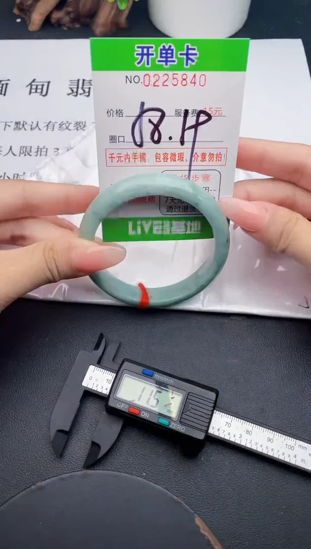 未镶嵌手镯翡翠40天然翡翠A货