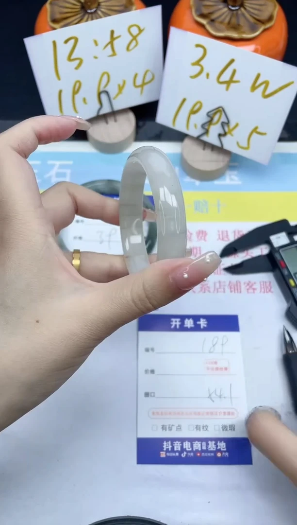 【闪购商品】石英质玉手镯未镶嵌189-54.1