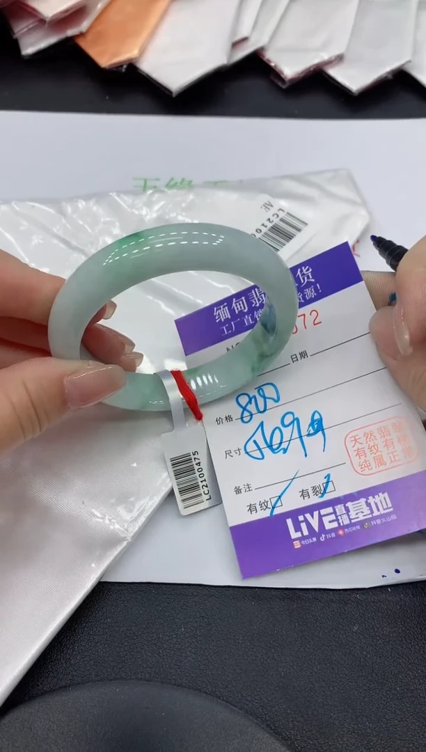 翡翠手镯未镶嵌8072缅甸翡翠手镯