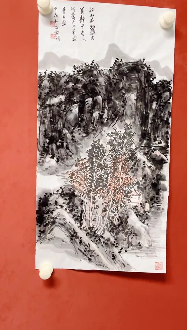 国画俞老师   山水画芯68*34