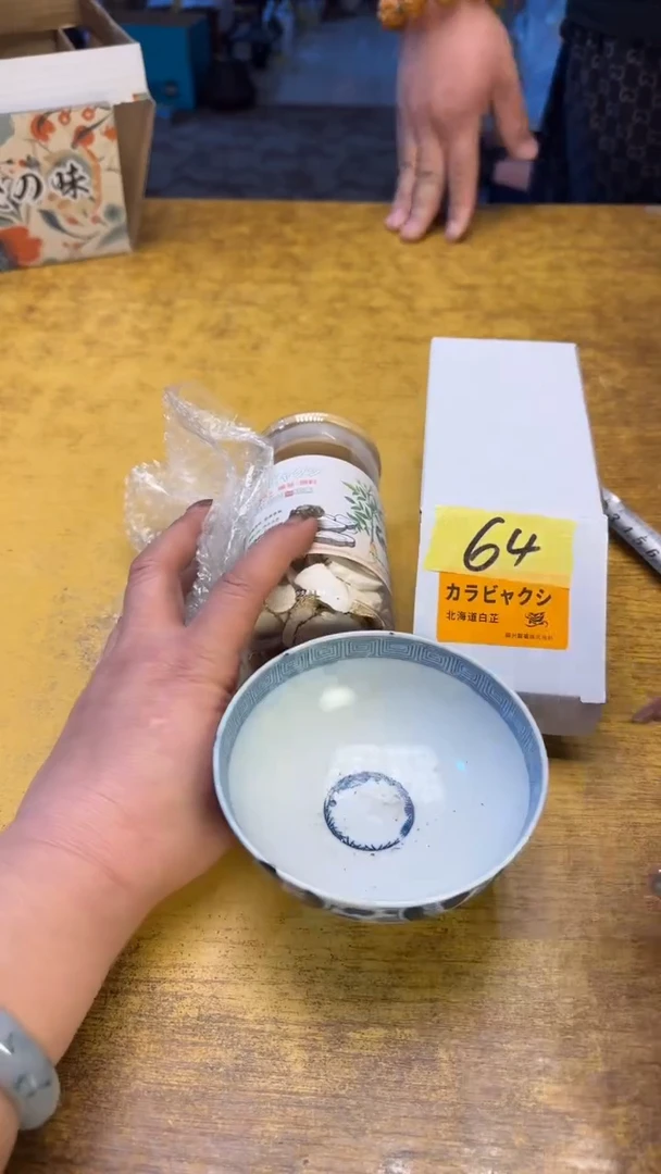 瓷器瓷器瑕疵脏旧64芷碗