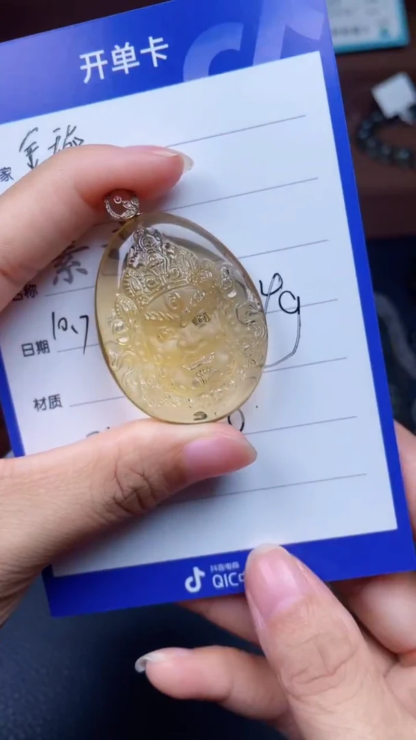 颈饰未镶嵌黄晶Y1026