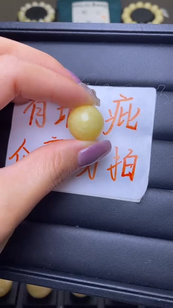 【闪购商品】琥珀裸石未镶嵌葵. 4