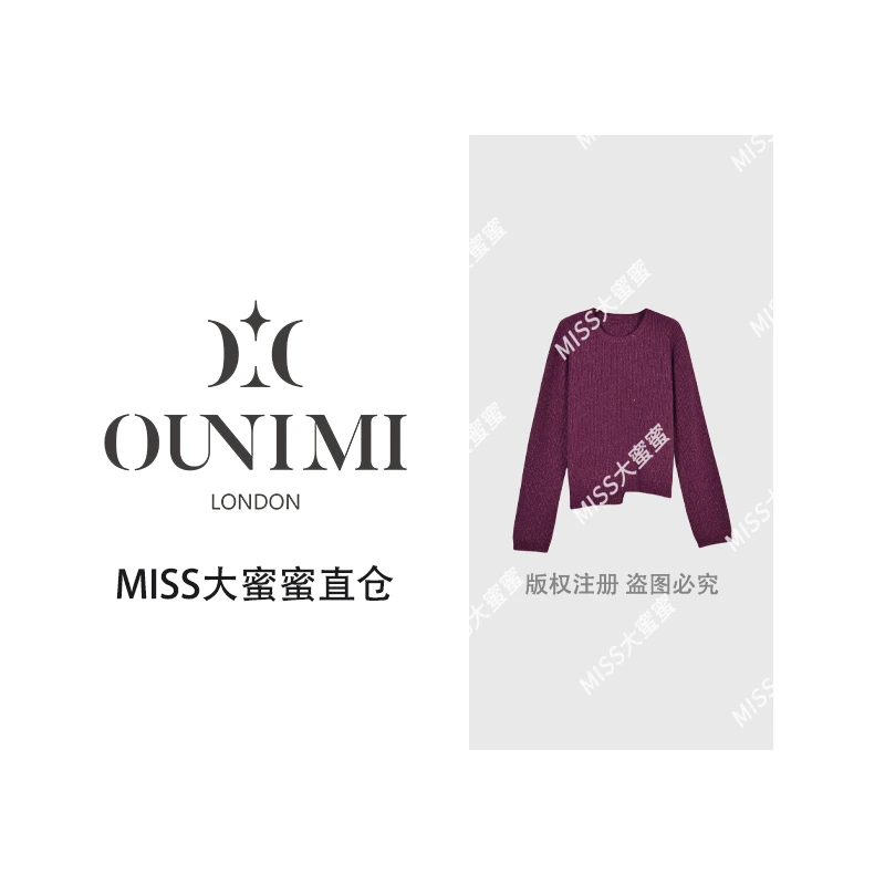 欧倪蜜 OUNIMI 25秋冬金银丝亮片100%绵羊毛毛衫 PGXN 2877
