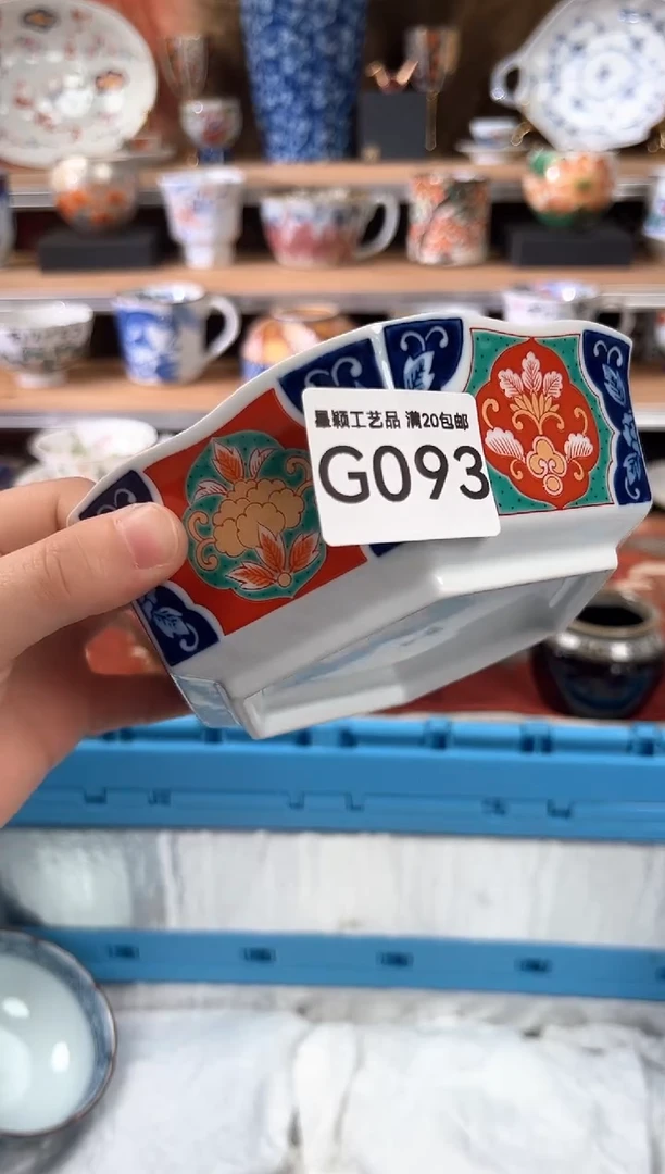 瓷片093G瓷器 杯子默认微瑕