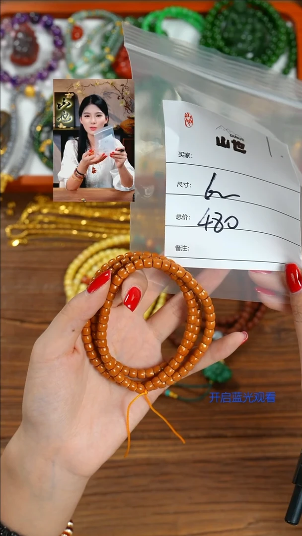 手串橄榄核路**～山也出品