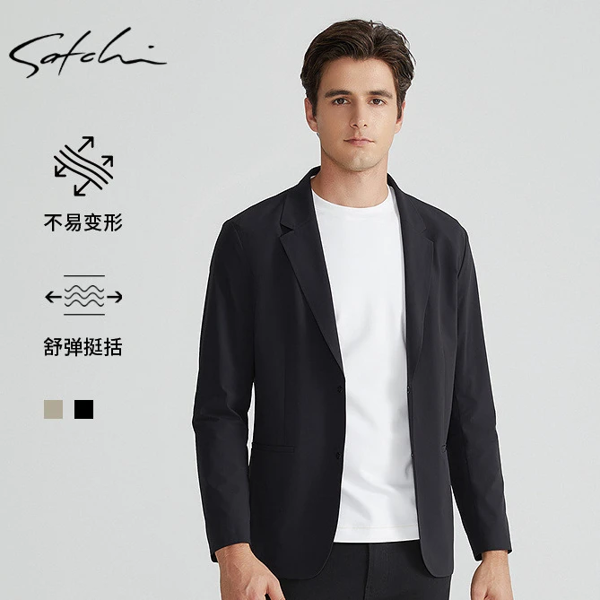 【无界小便西】Satchi男装男士西服秋季新款商务高端西装外套薄轻便