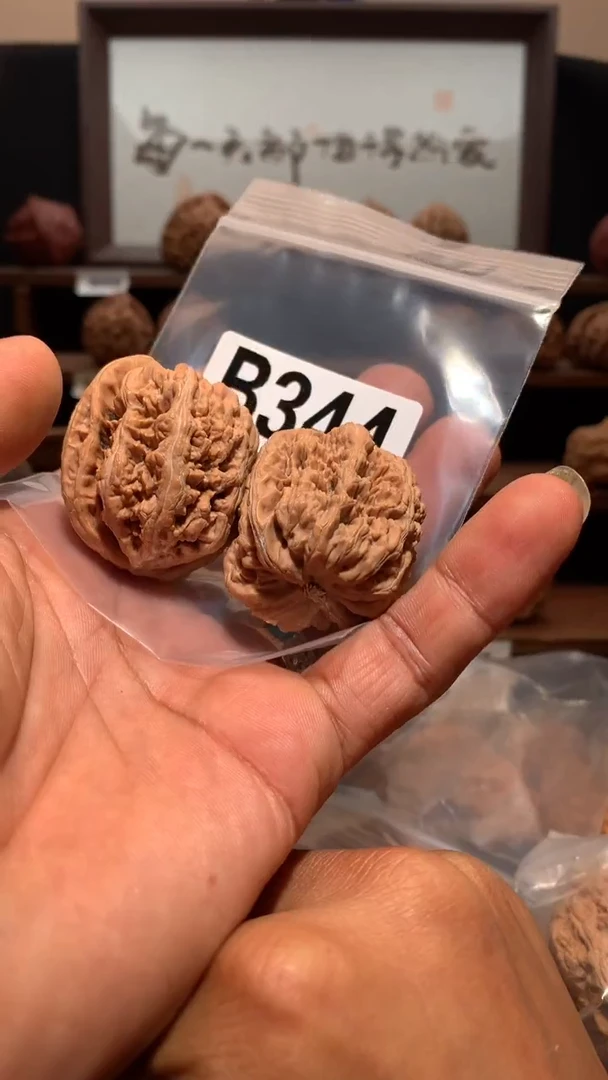 桃核把件【丰泰】38   左右大粗筋