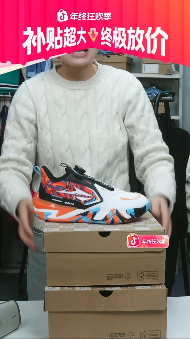 闪购安踏儿童断码孤品：38