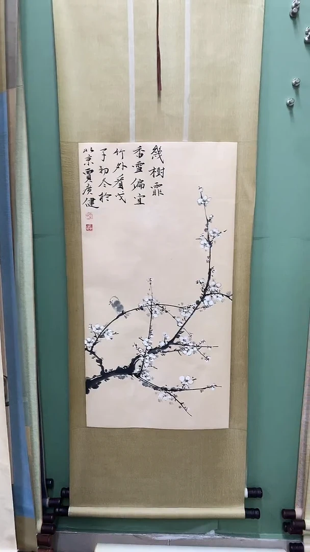 竖款精品三尺花鸟卷轴，梅花
