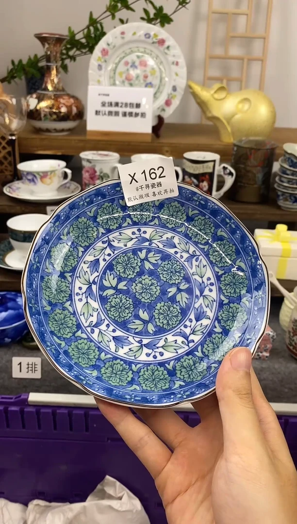 瓷片风**五闪购专用链接