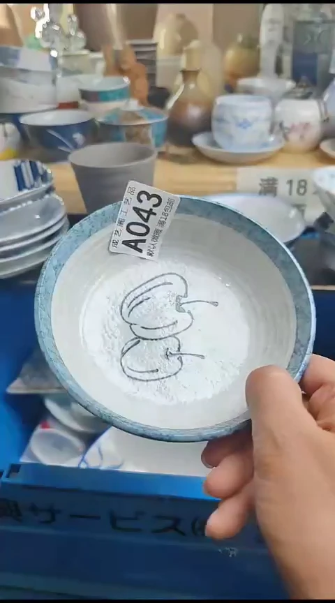 瓷片中*蓝043瓷片瓷片瓷片瓷片