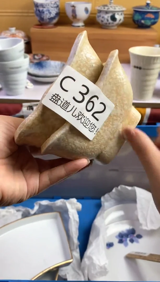 手工艺品琉璃水**花362请谨慎参拍.不退不换.