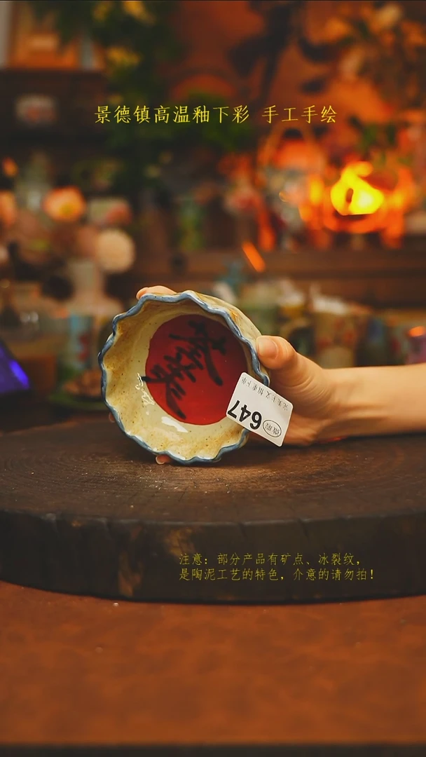 素简暖陶集手作647