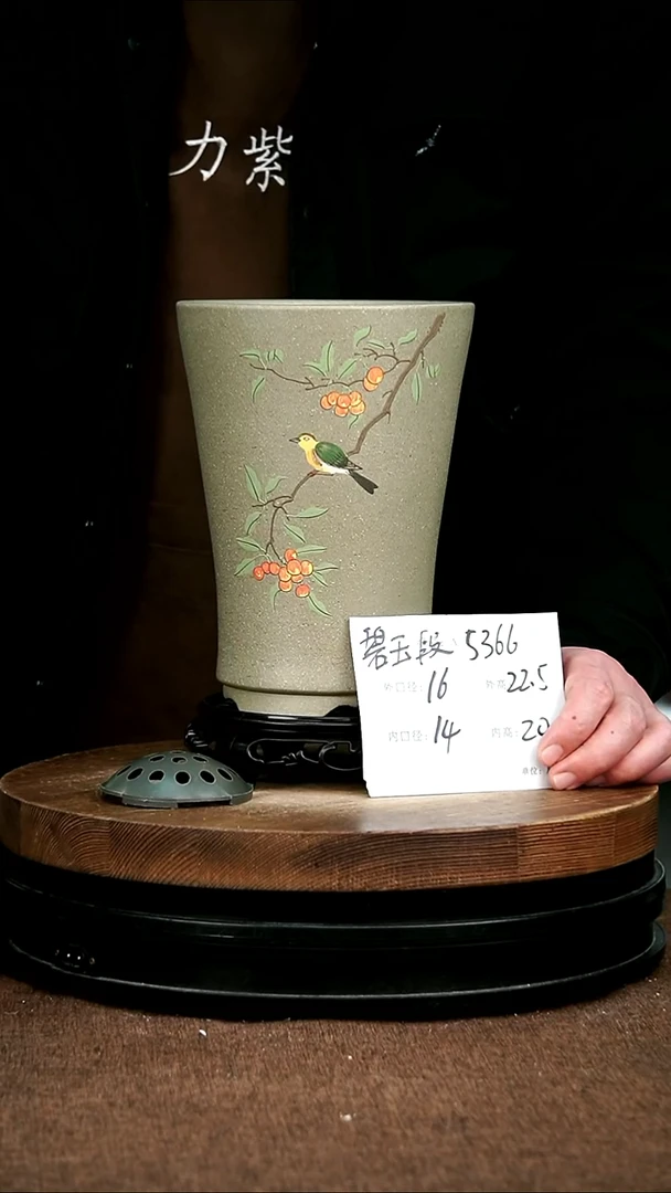 紫砂花盆花卉园艺5366+s