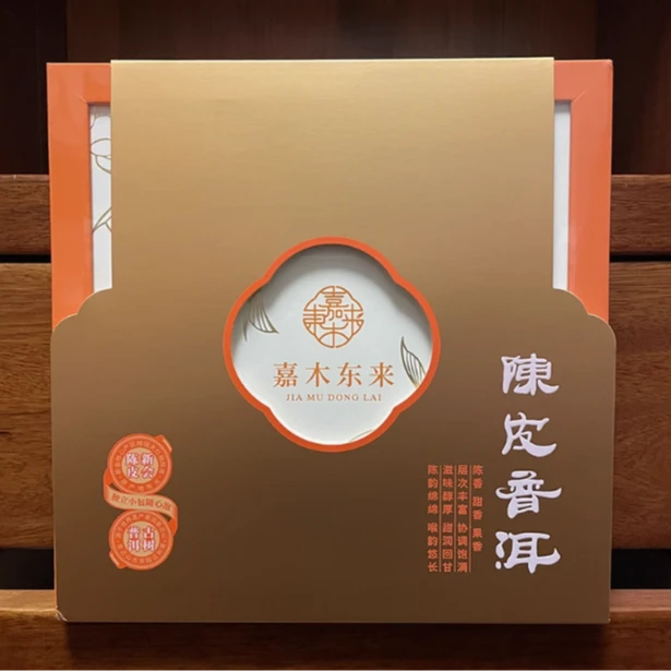 DL东来 陈皮普洱礼盒[顺丰次日达]