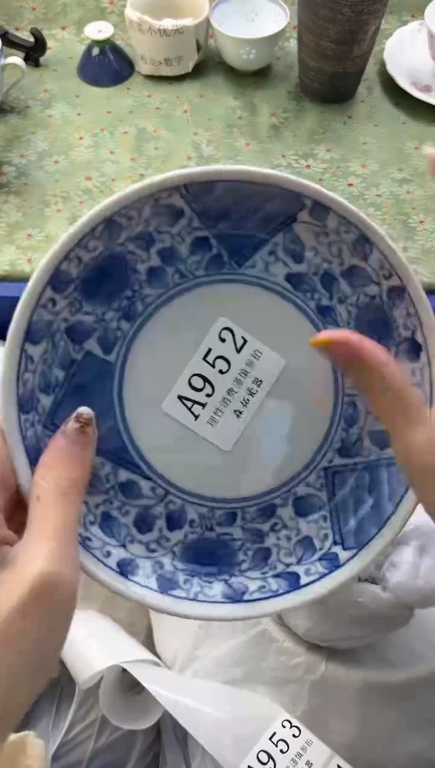 【闪购商品】瓷片          A952