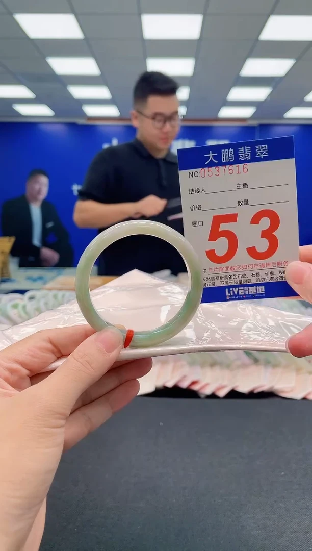 翡翠手镯未镶嵌AAAAAAAAA