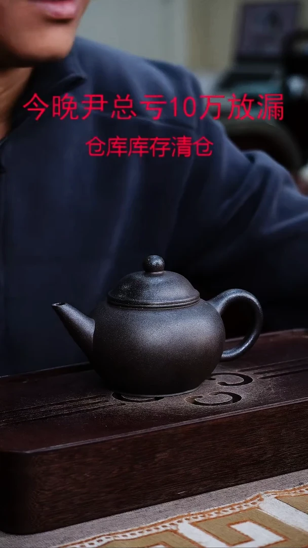 茶壶紫砂宜兴柴烧紫砂壶