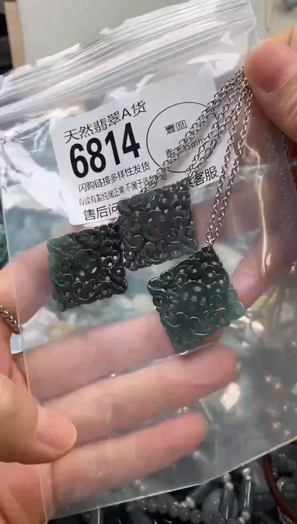 颈饰未镶嵌翡翠多样性发其一6814