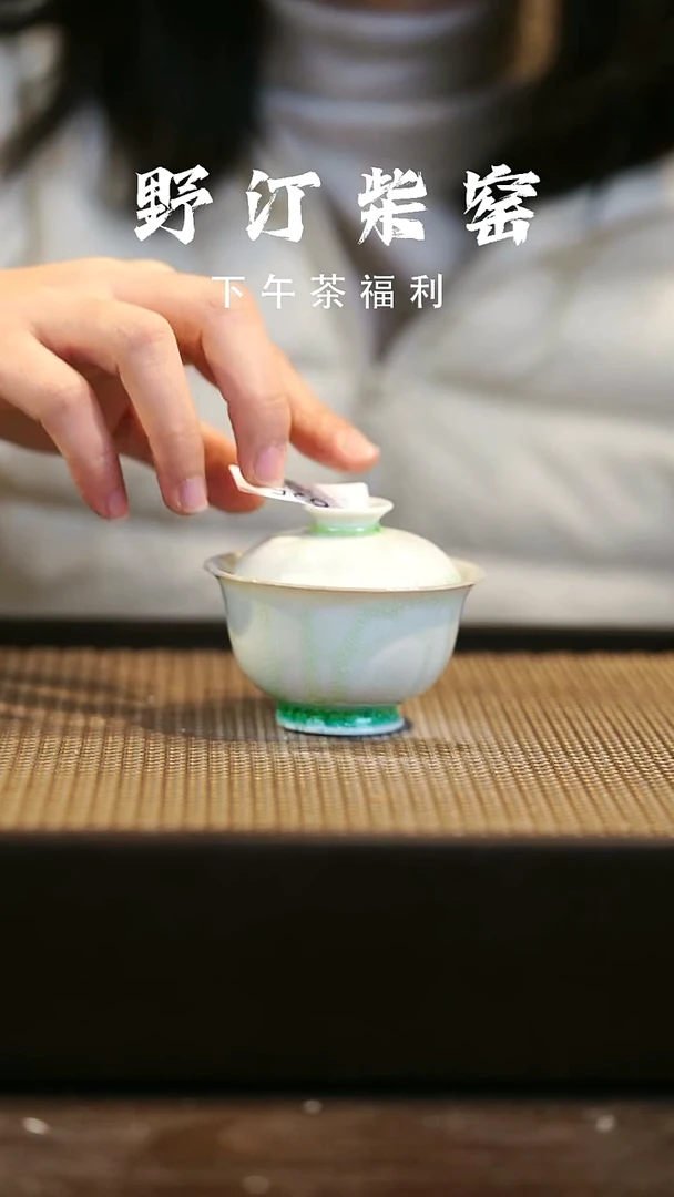 野汀柴窑手工手作@@YT825